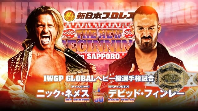 NJPW The New Beginning In Sapporo 2024 - Day 1