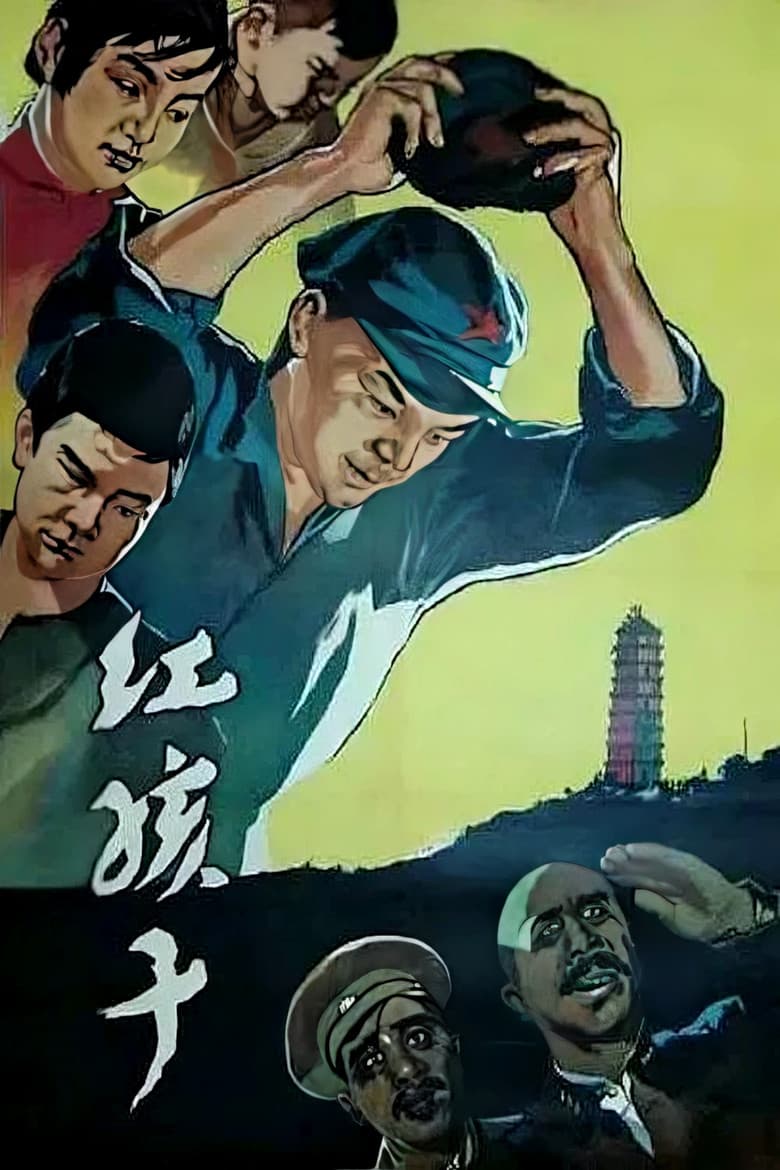 movie-thumb