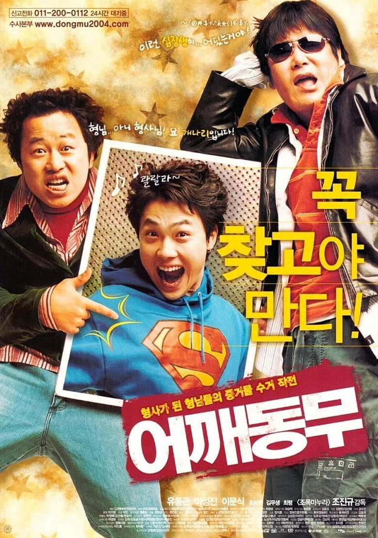 movie-thumb