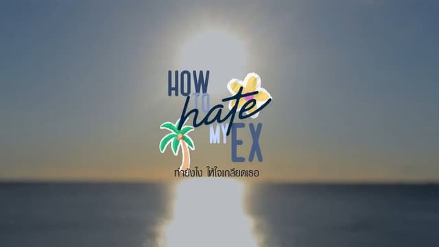 How to hate my EX