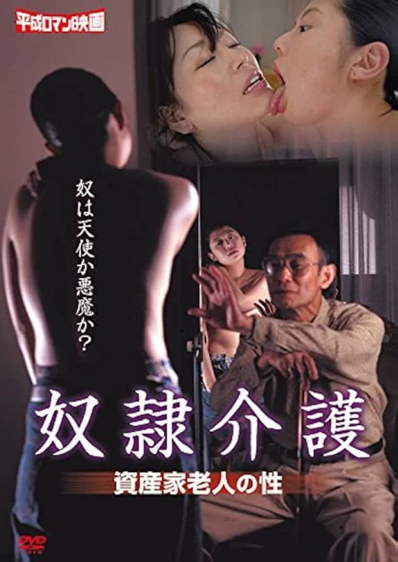 movie-thumb