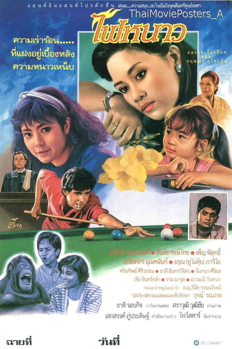 movie-thumb