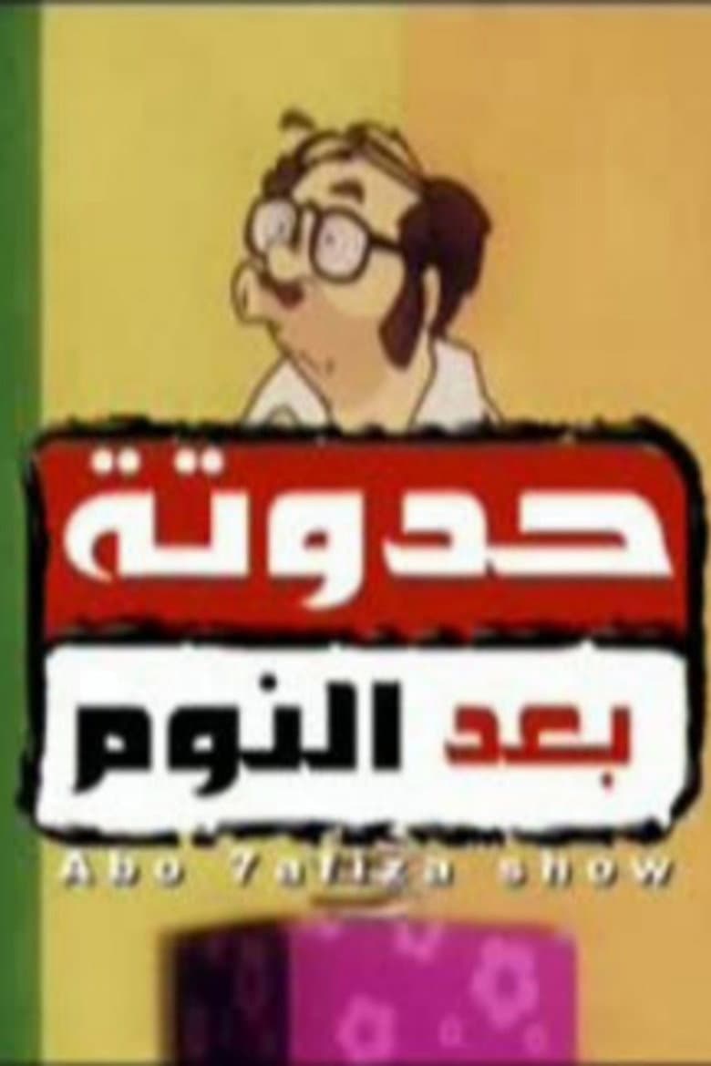 movie-thumb