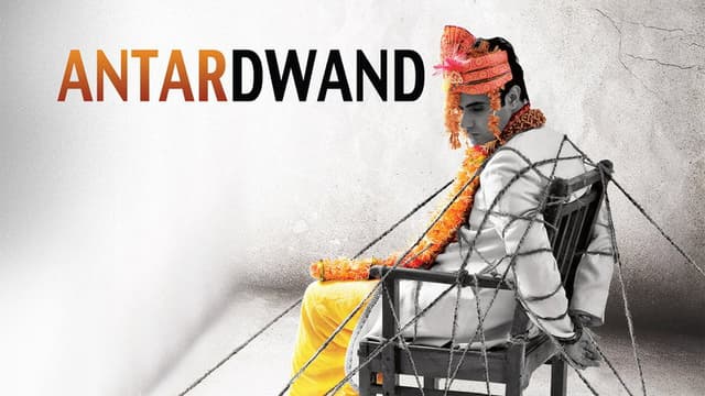 Antardwand