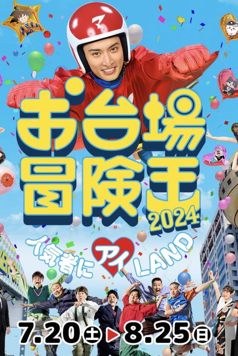 movie-thumb