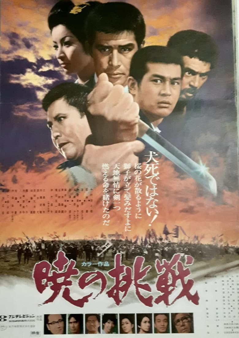 movie-thumb