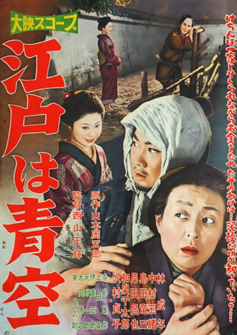 movie-thumb