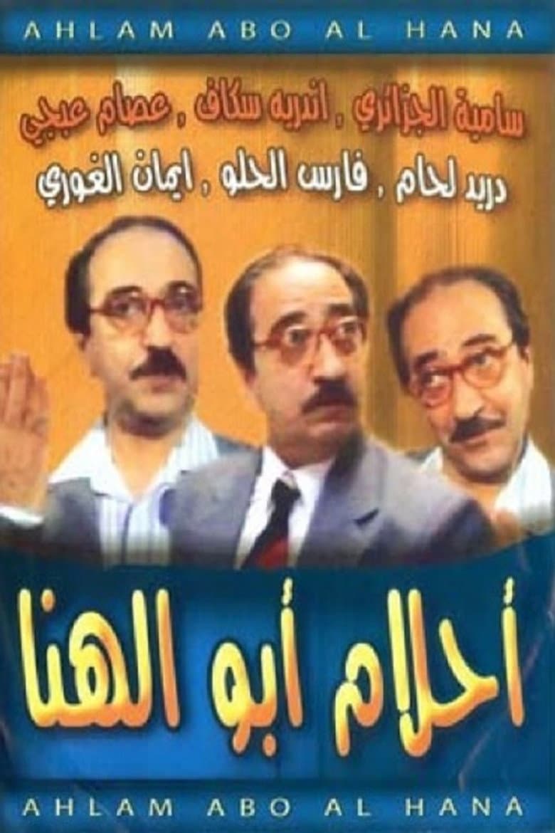 movie-thumb