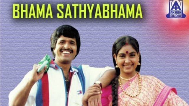 Bhama Sathyabhama