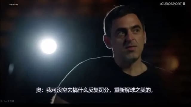 Ronnie O'Sullivan: Seventh Heaven