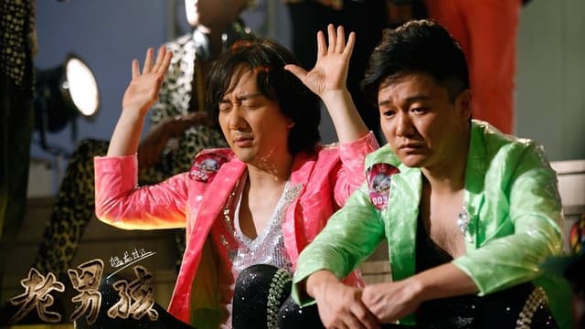 Old Boys: The Way of the Dragon