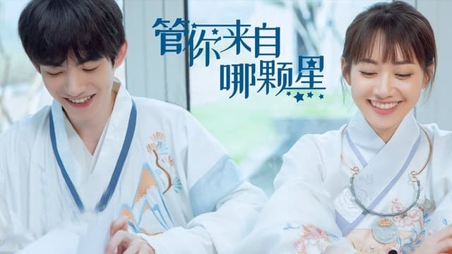 Love You to Another Star