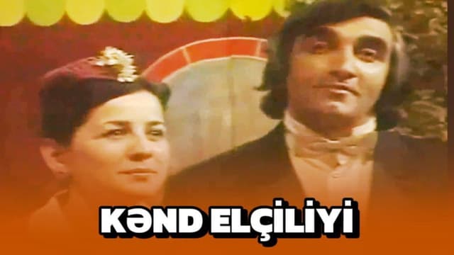 Kənd elçiliyi