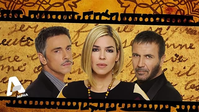 Η Εξαφάνιση