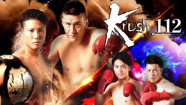 Krush 112