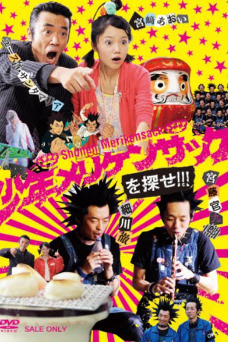 movie-thumb