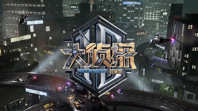 Who's The Murderer · Season of Encounter