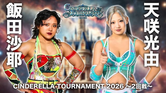 Stardom Cinderella Tournament 2026 ~Second Round~