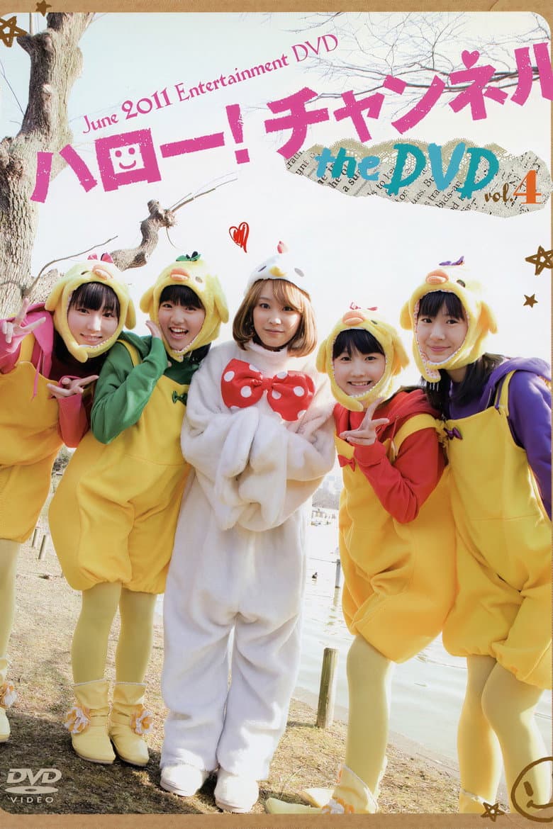 movie-thumb