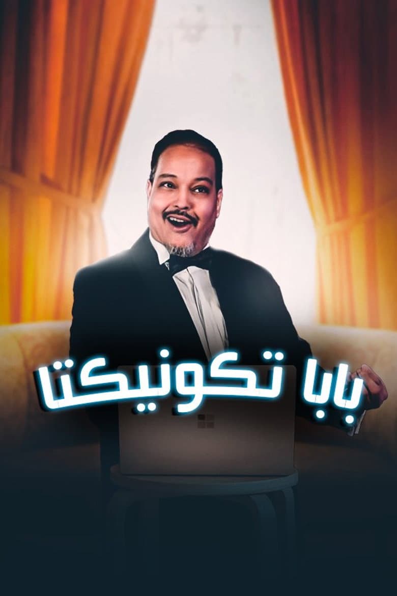 movie-thumb