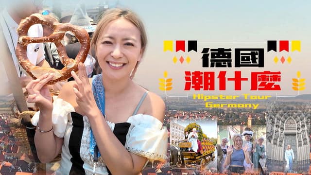 Hipster Tour - Germany