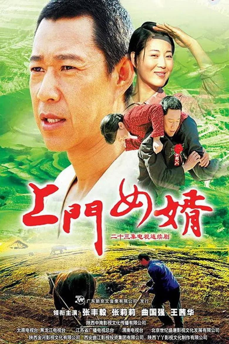 movie-thumb