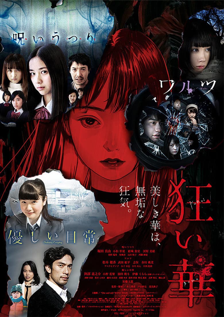 movie-thumb