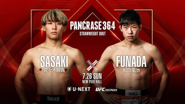 PANCRASE 364