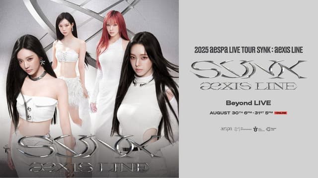 2025 aespa LIVE TOUR - SYNK：aeXIS LINE - in SEOUL