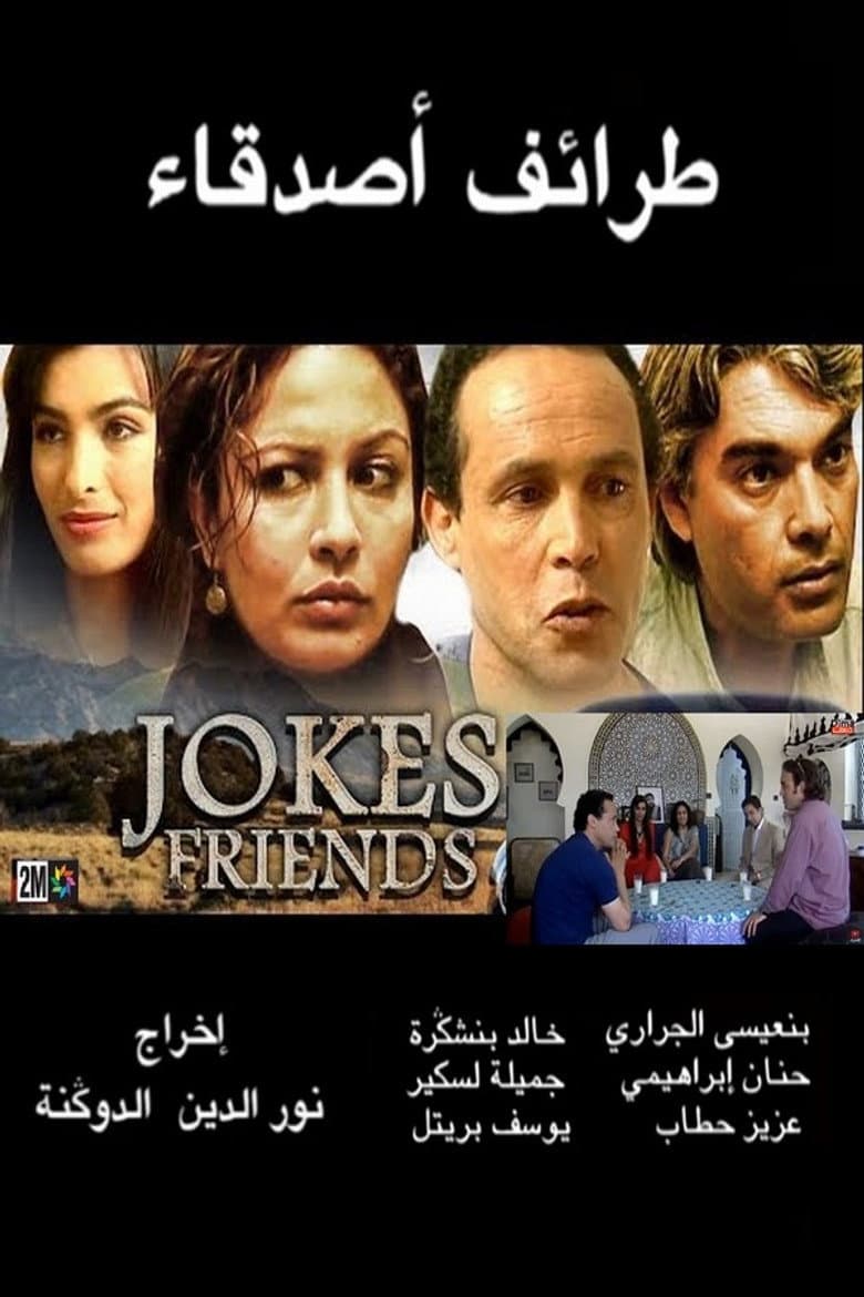 movie-thumb