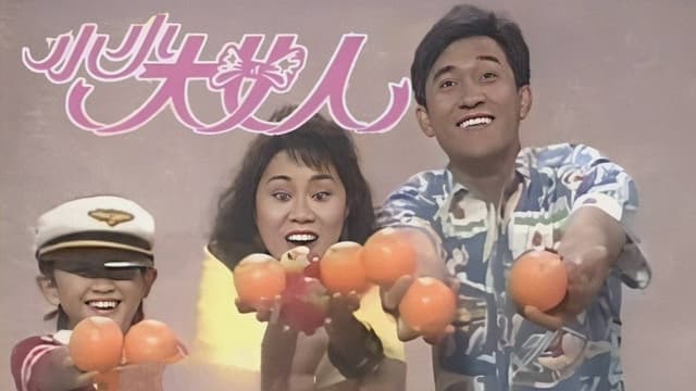 Little Little Big Woman