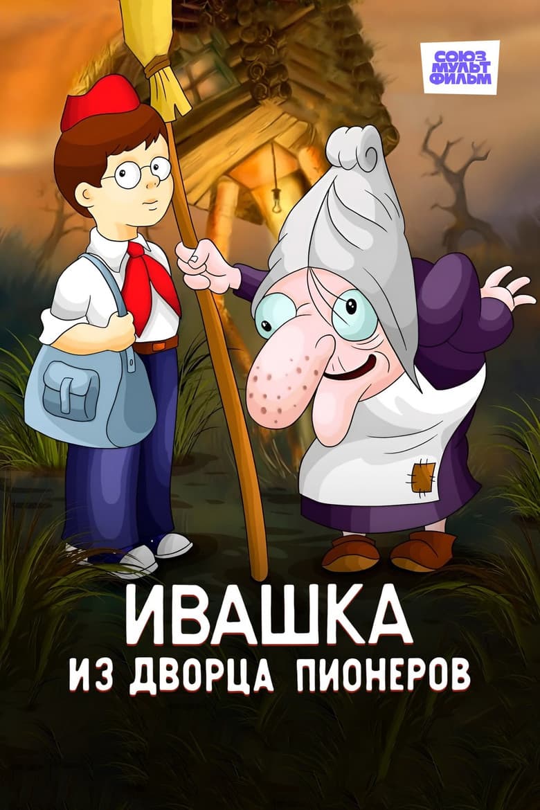 movie-thumb