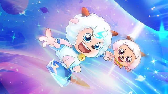 喜羊羊与灰太狼之奇趣外星客