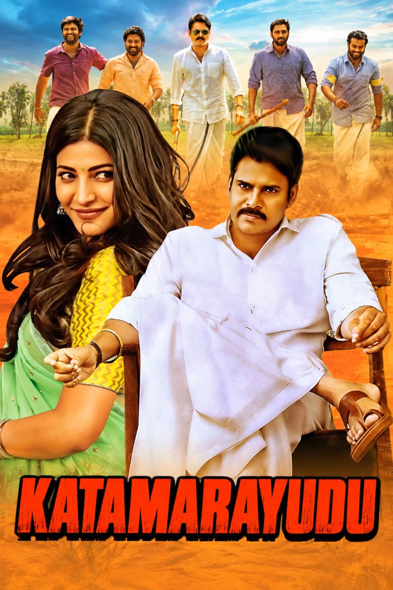 movie-thumb
