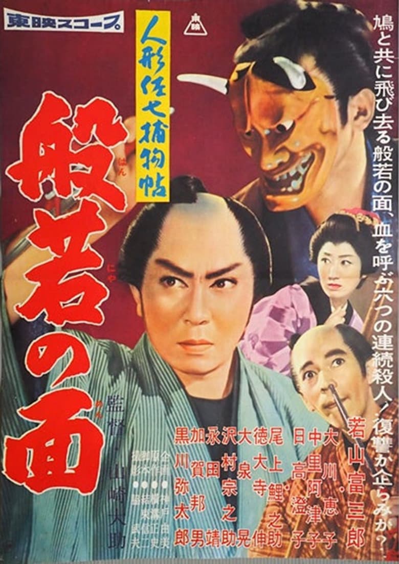 movie-thumb