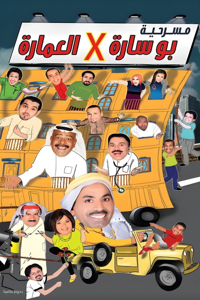movie-thumb