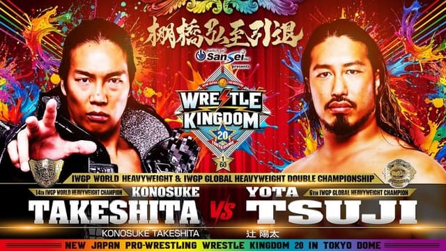 NJPW Wrestle Kingdom 20