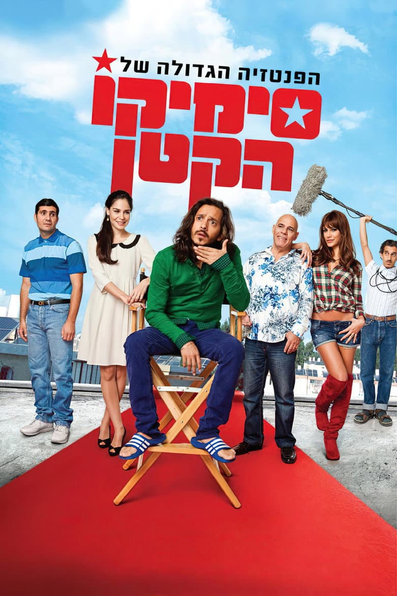 movie-thumb