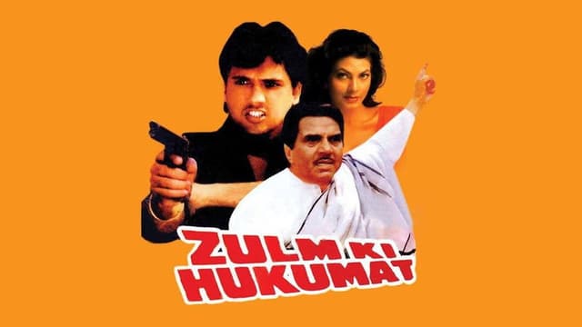 Zulm Ki Hukumat
