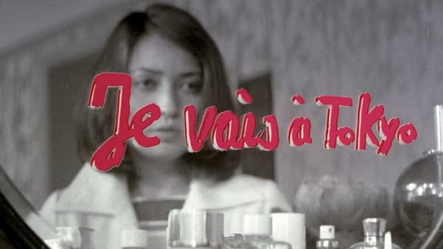 Tokyo Emmanuelle