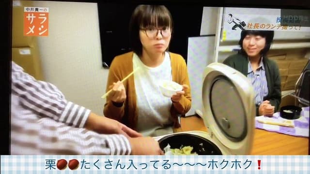 Lunch ON!
