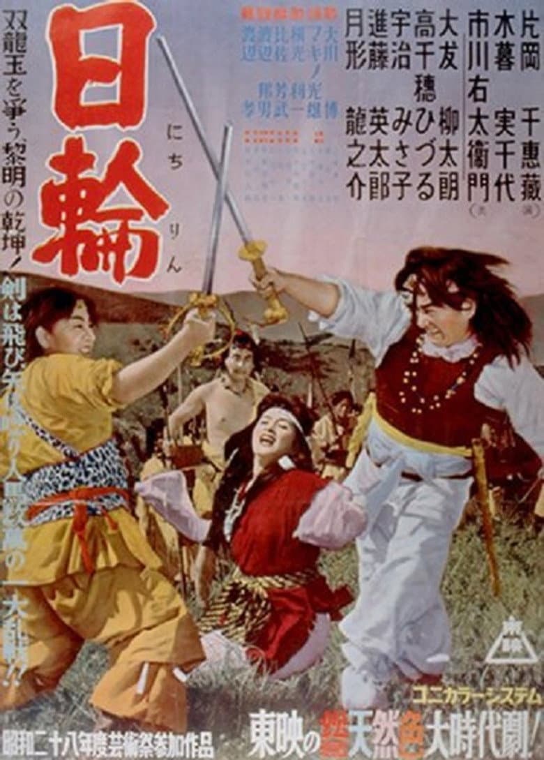 movie-thumb