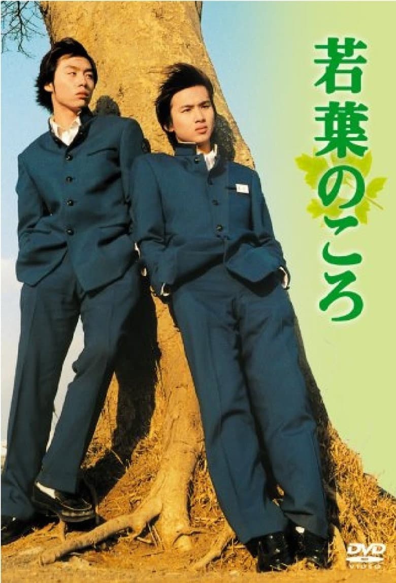 movie-thumb