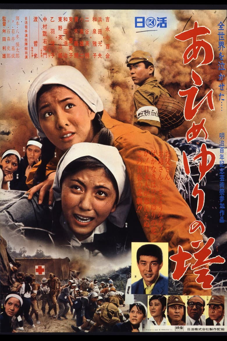 movie-thumb