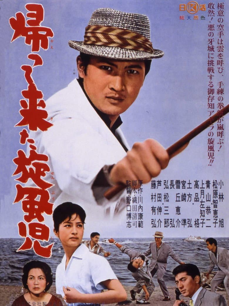 movie-thumb