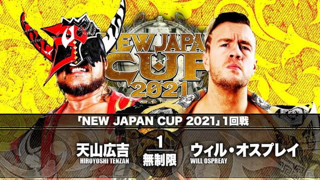NJPW New Japan Cup 2021 - Day 3