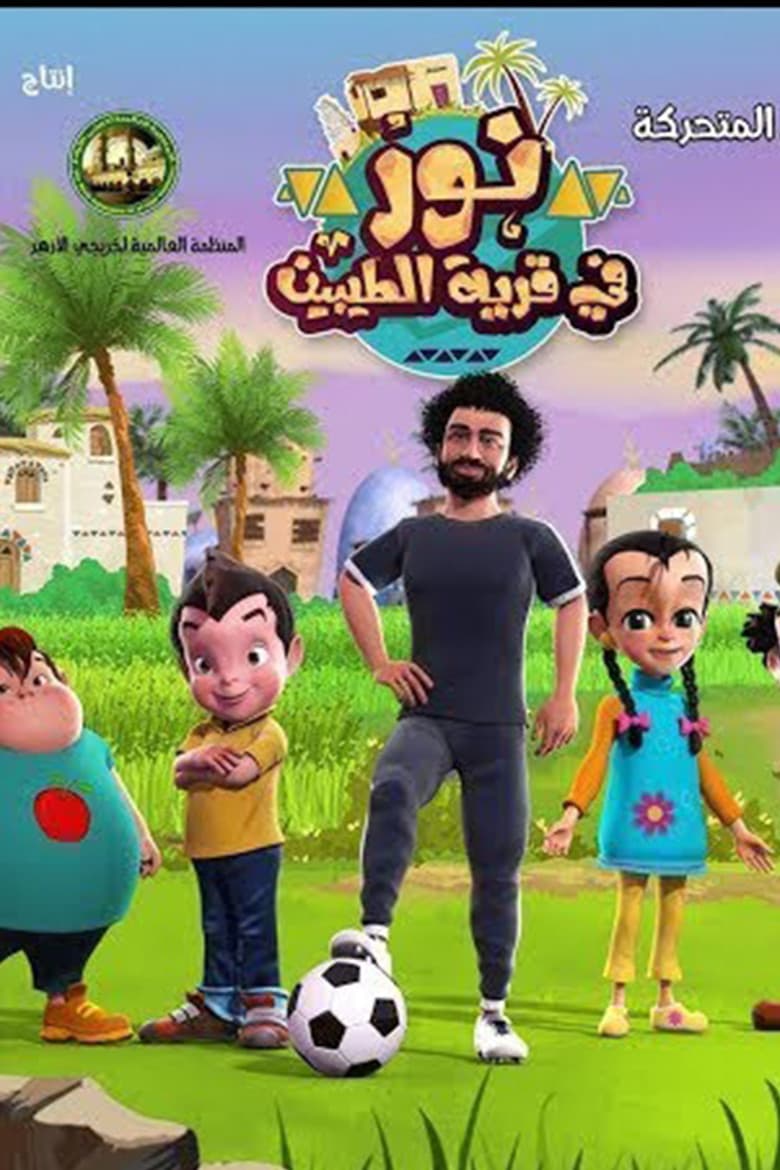 movie-thumb