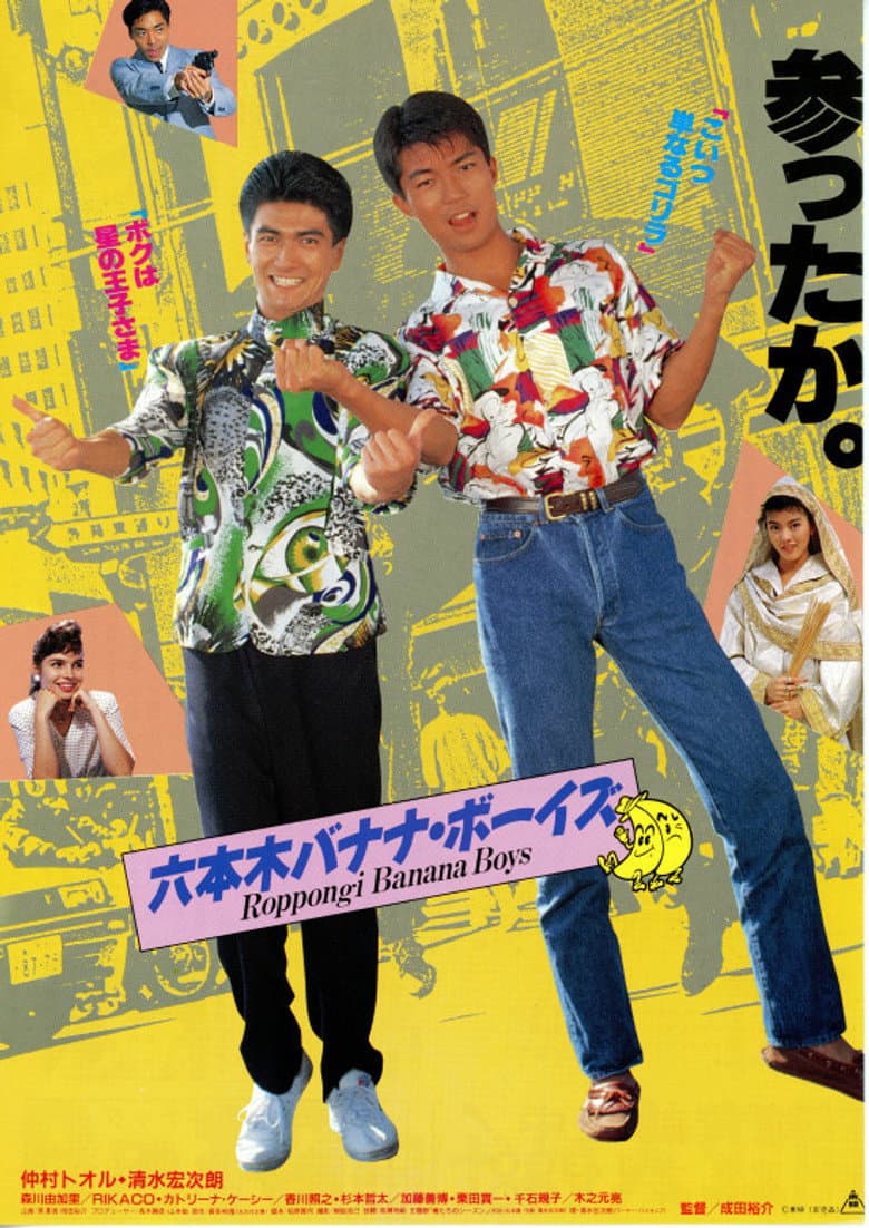 movie-thumb