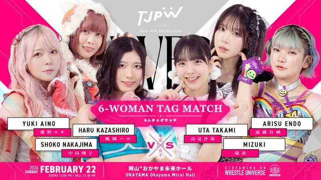TJPW Love & Flame ~The Burning Venus Returns~