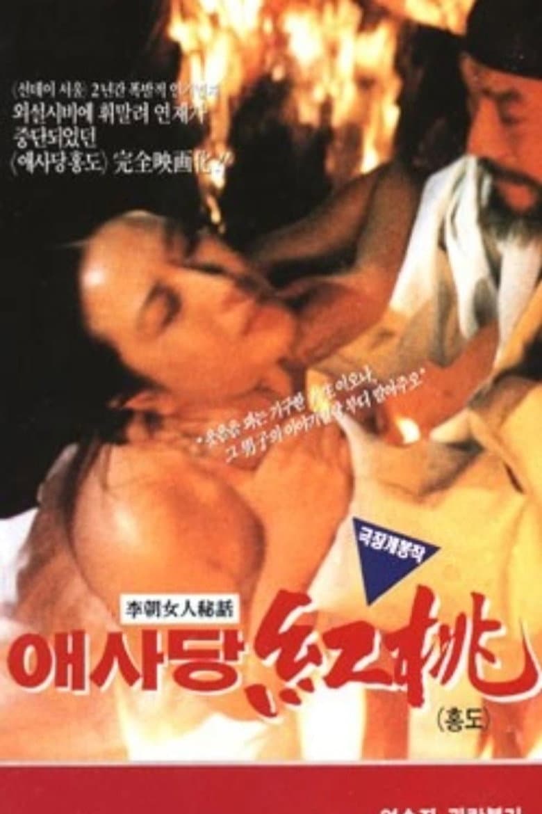 movie-thumb